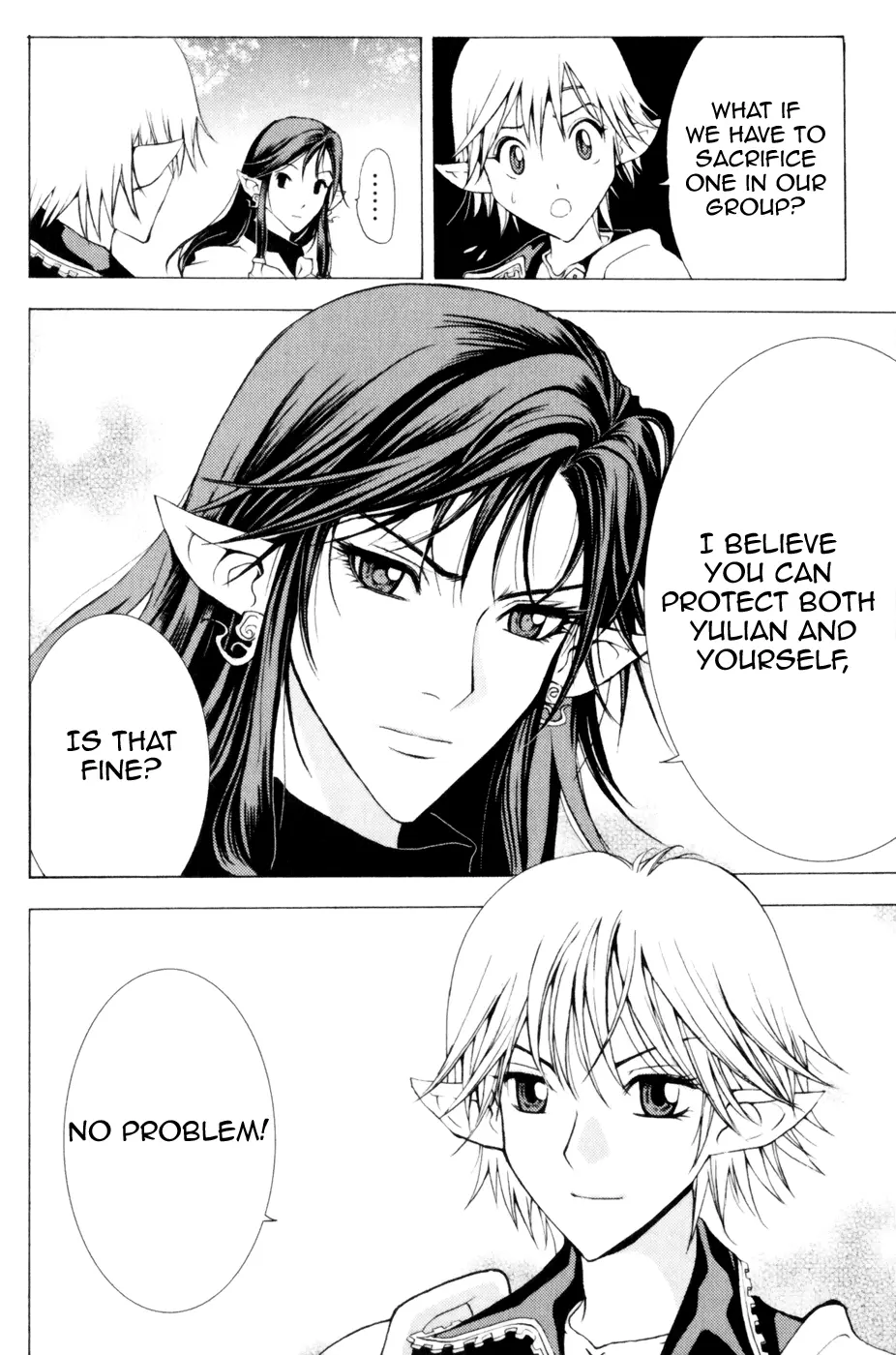 Manga page 17