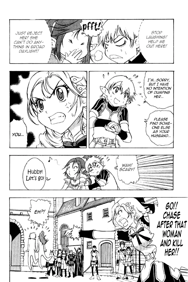 Manga page 15