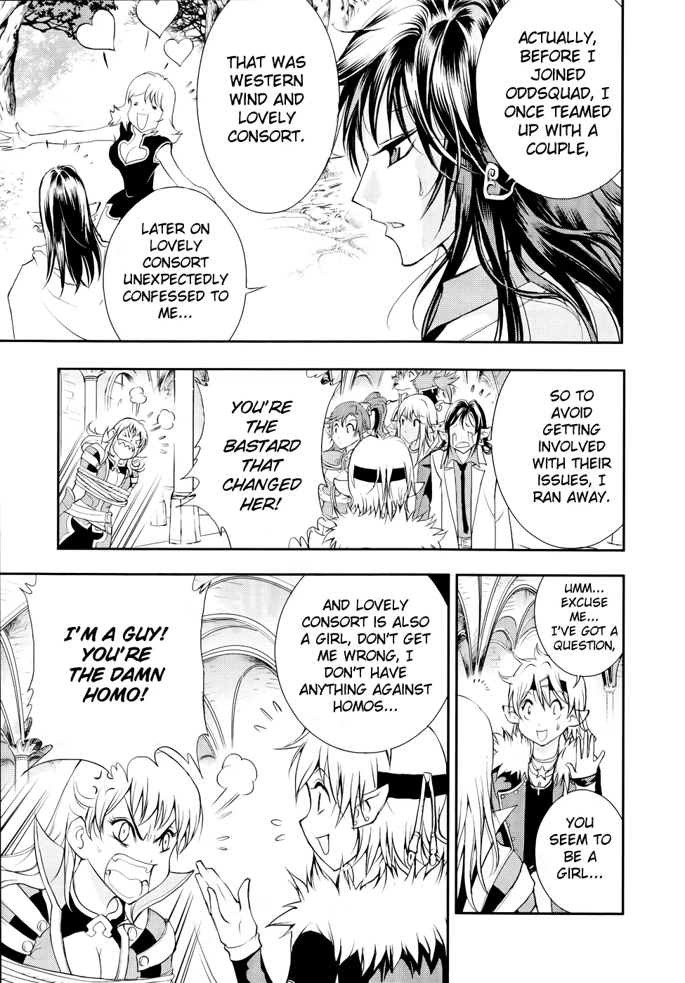 Manga page 21