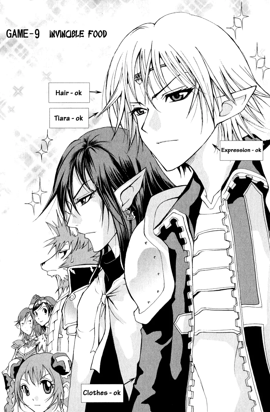 Manga page 2