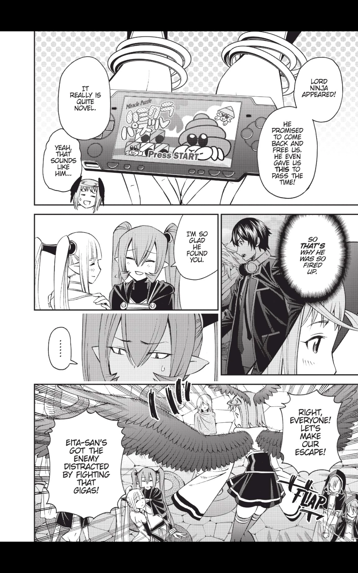 Manga page 12