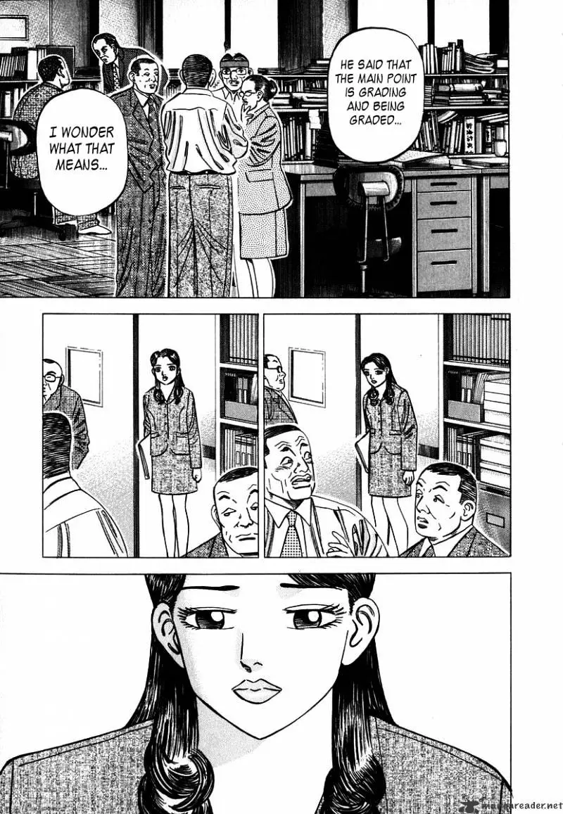 Manga page 17
