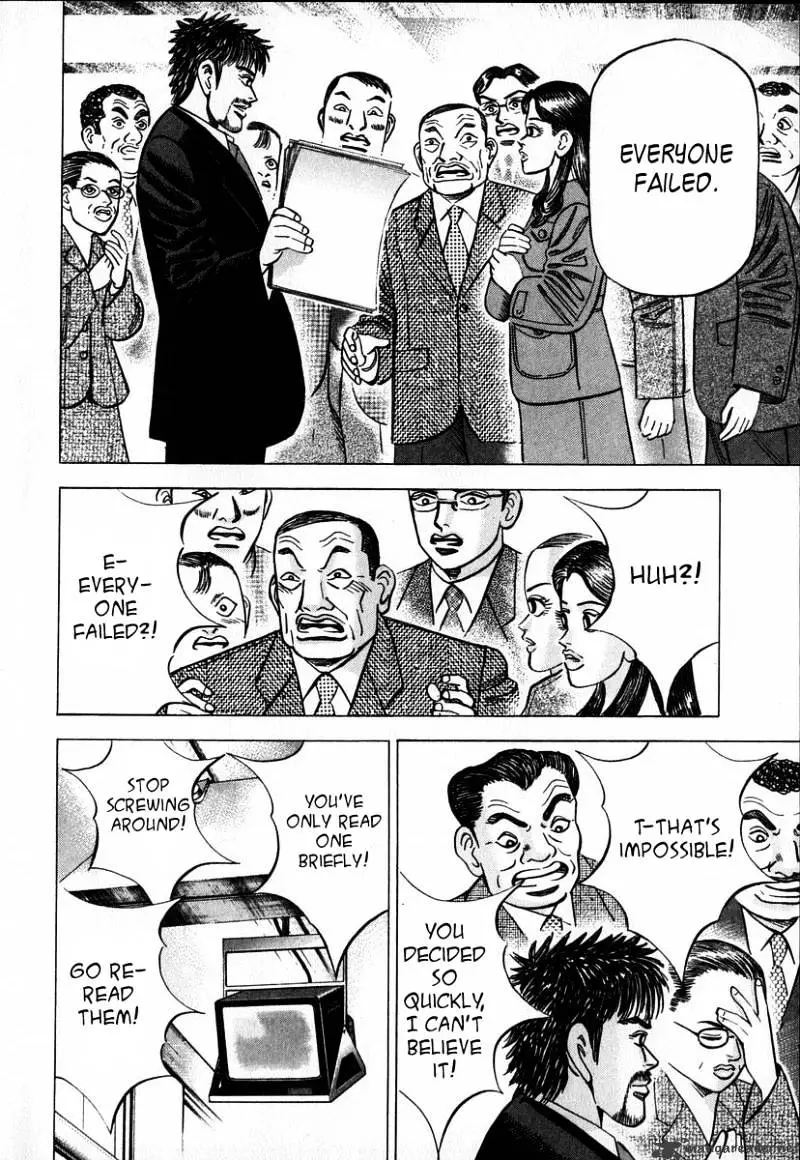 Manga page 20