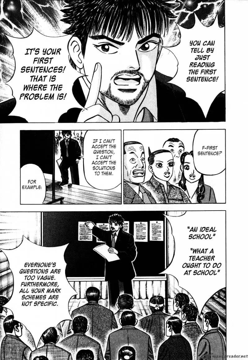 Manga page 21