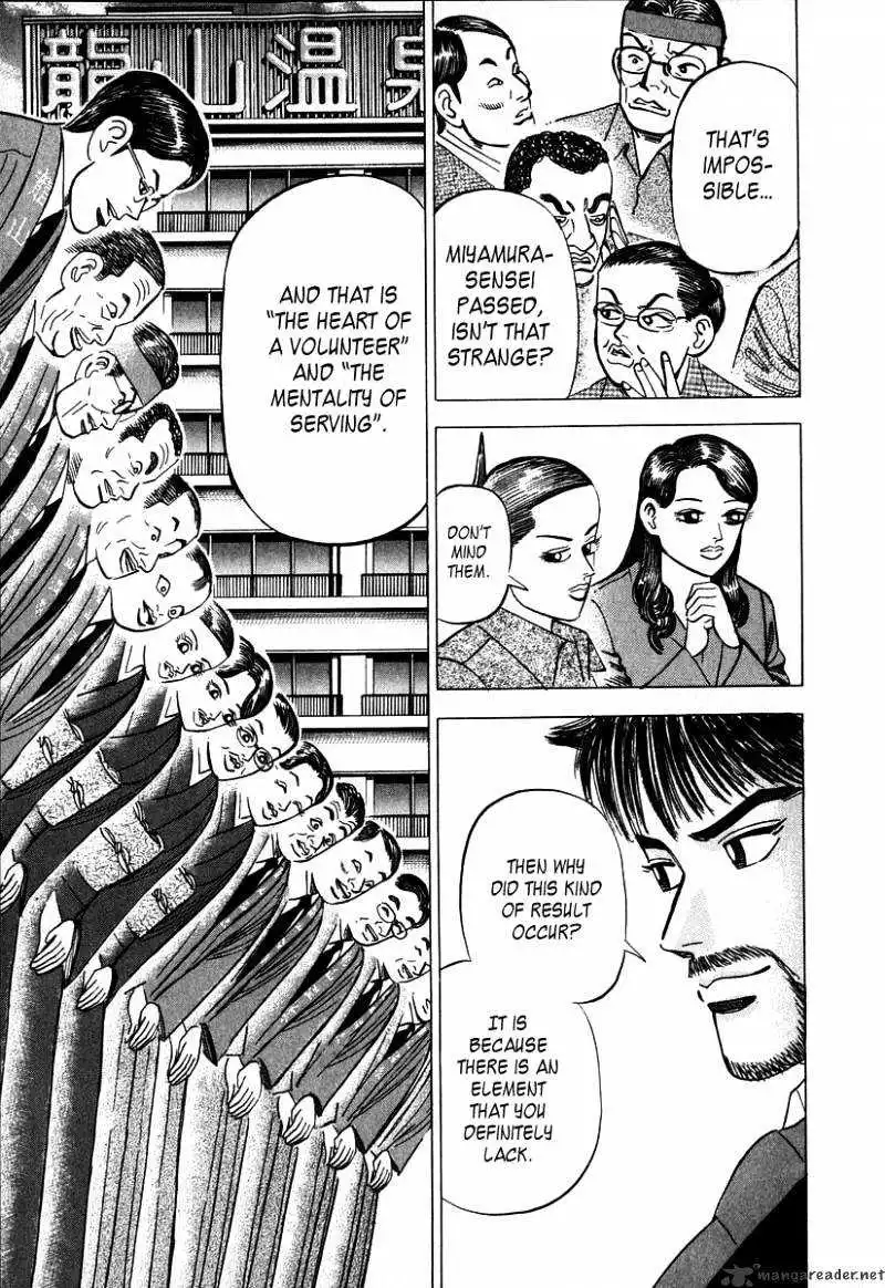 Manga page 23