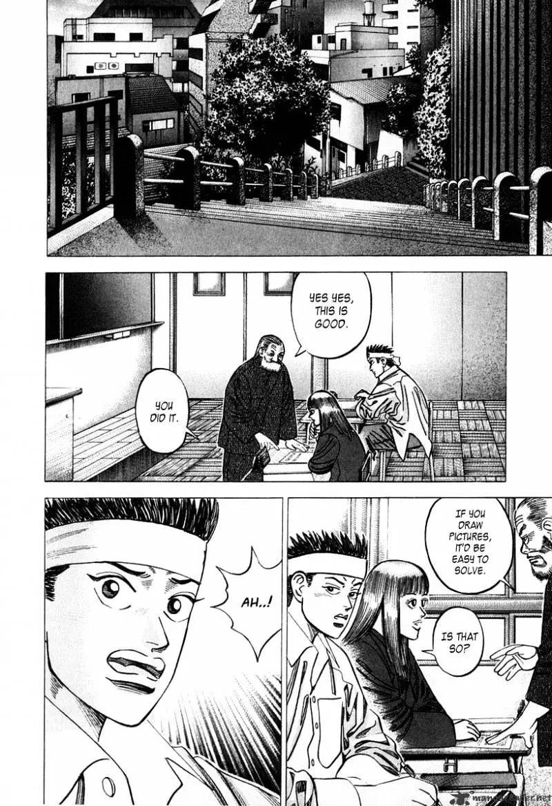 Manga page 16