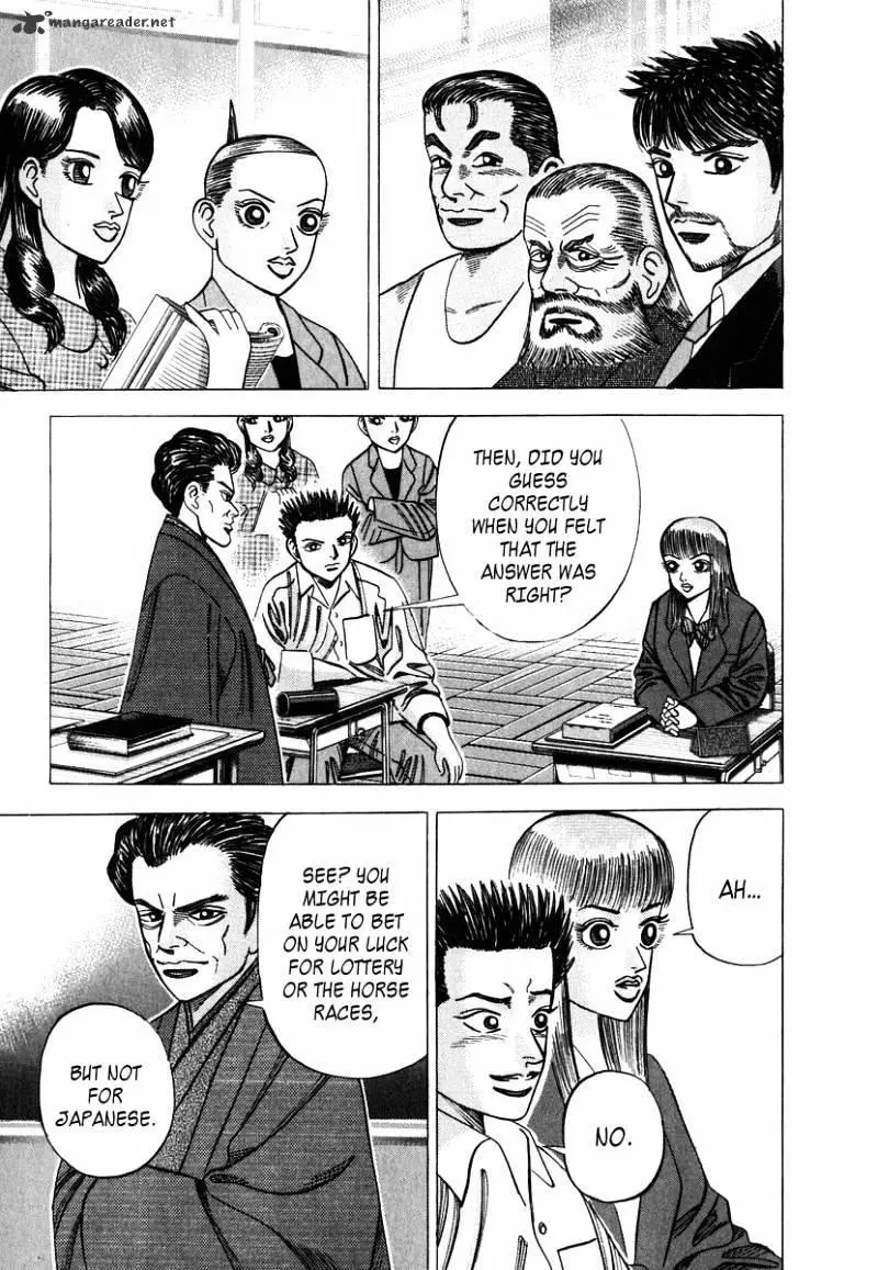 Manga page 16