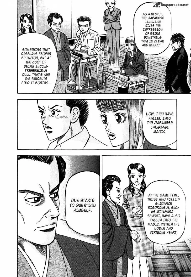 Manga page 18