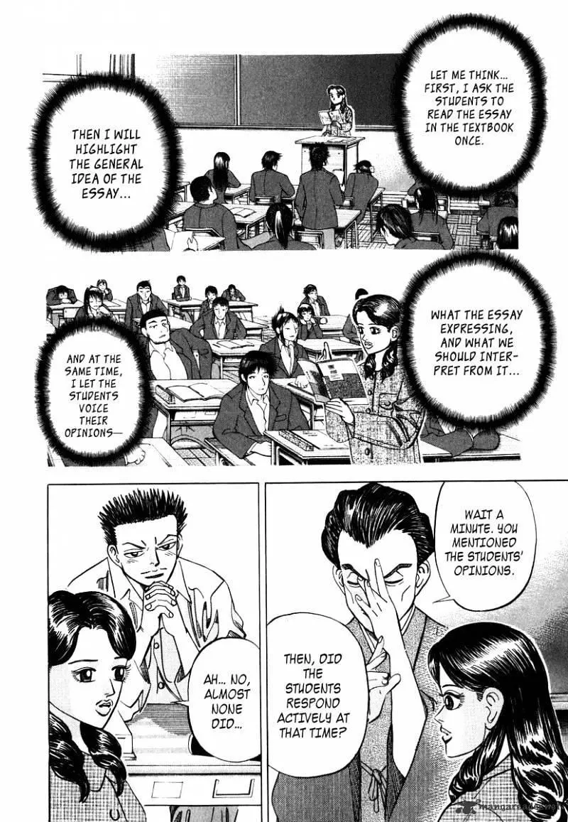Manga page 14