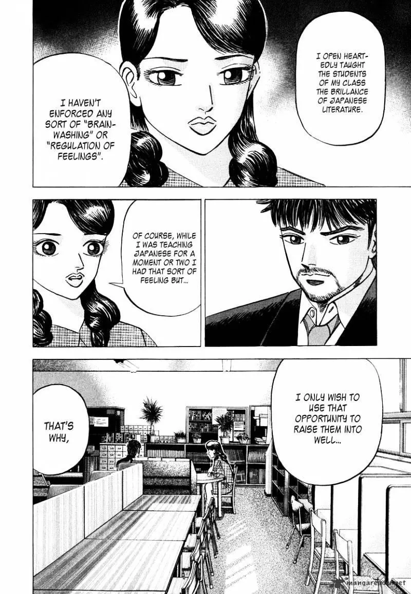 Manga page 12