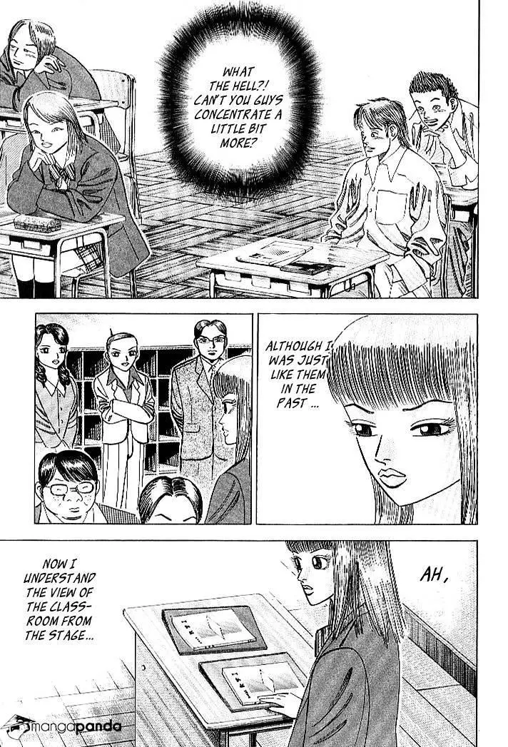 Manga page 12