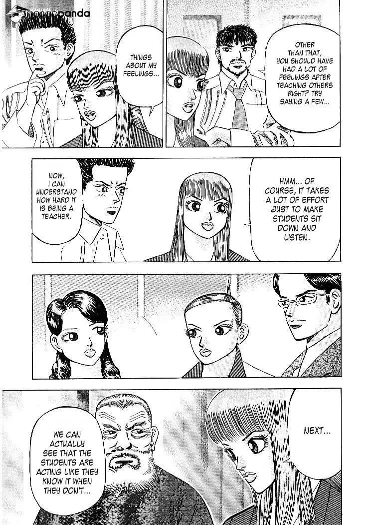 Manga page 13
