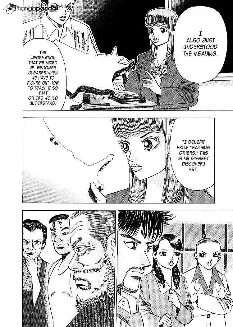 Manga page 12