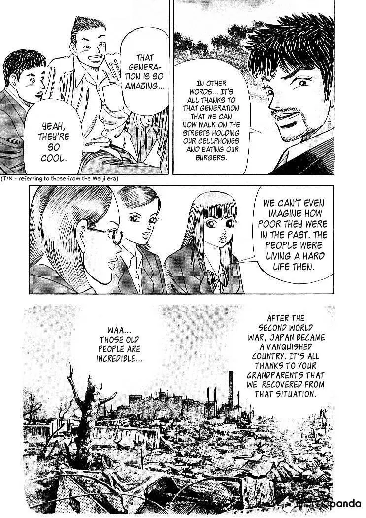 Manga page 15