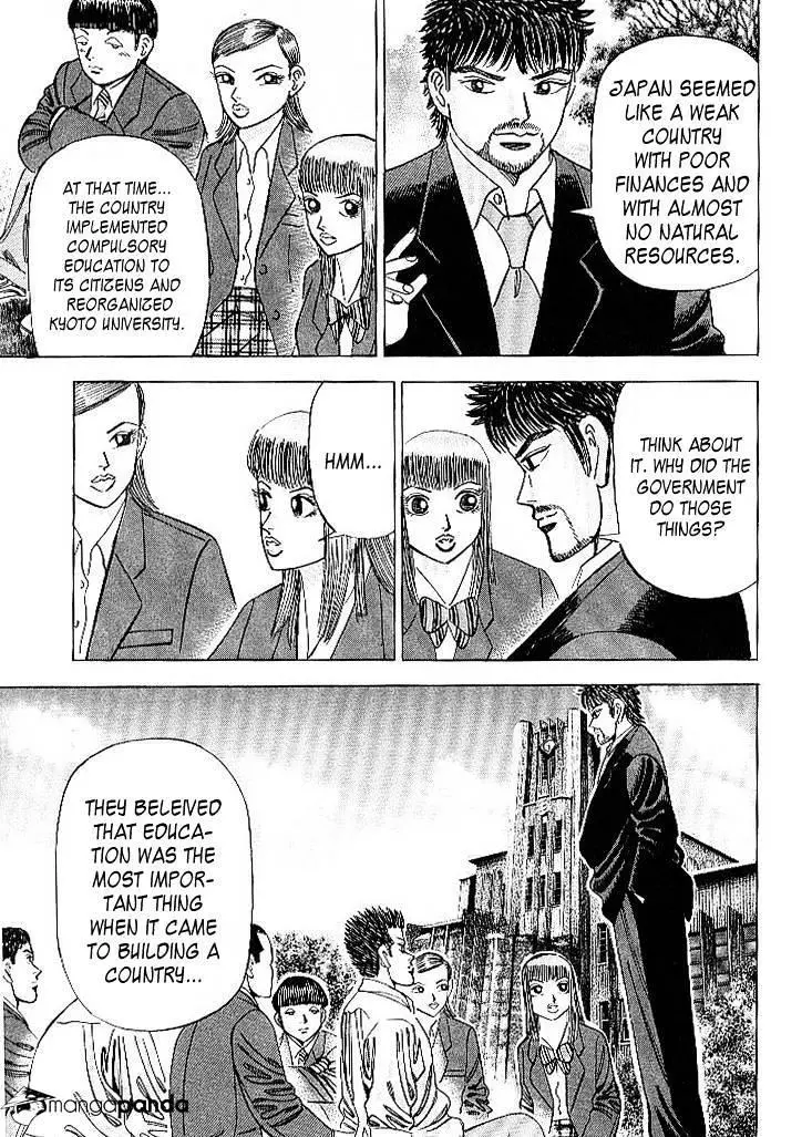 Manga page 13