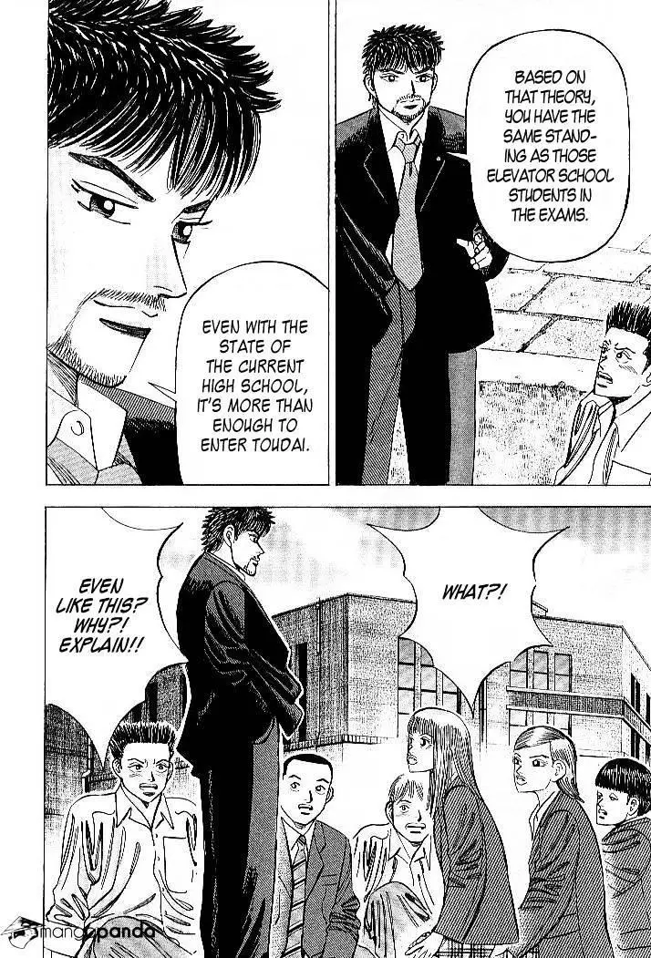 Manga page 22