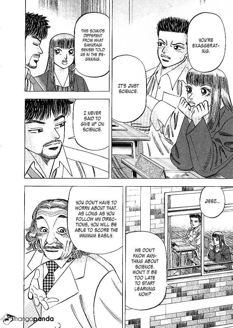 Manga page 12