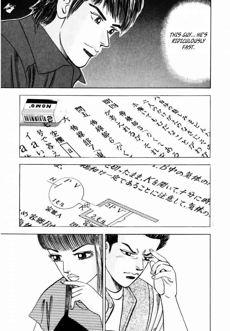 Manga page 17
