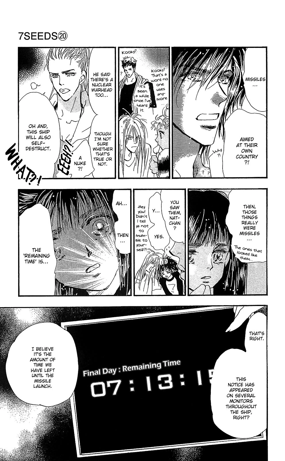 Manga page 17