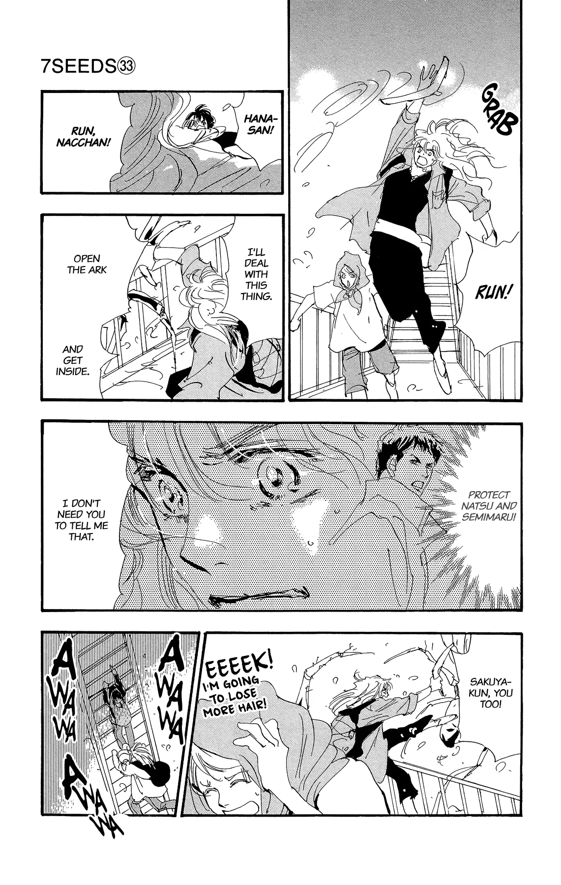 Manga page 17