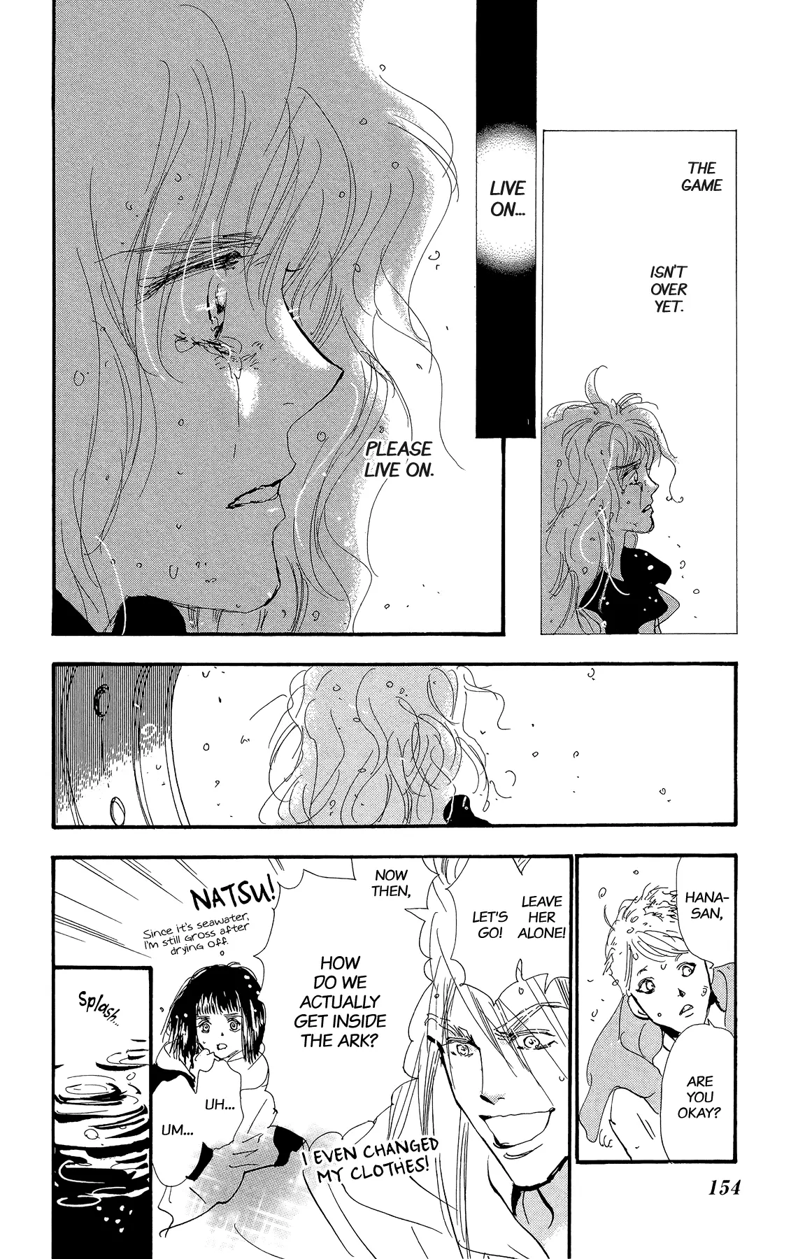 Manga page 6