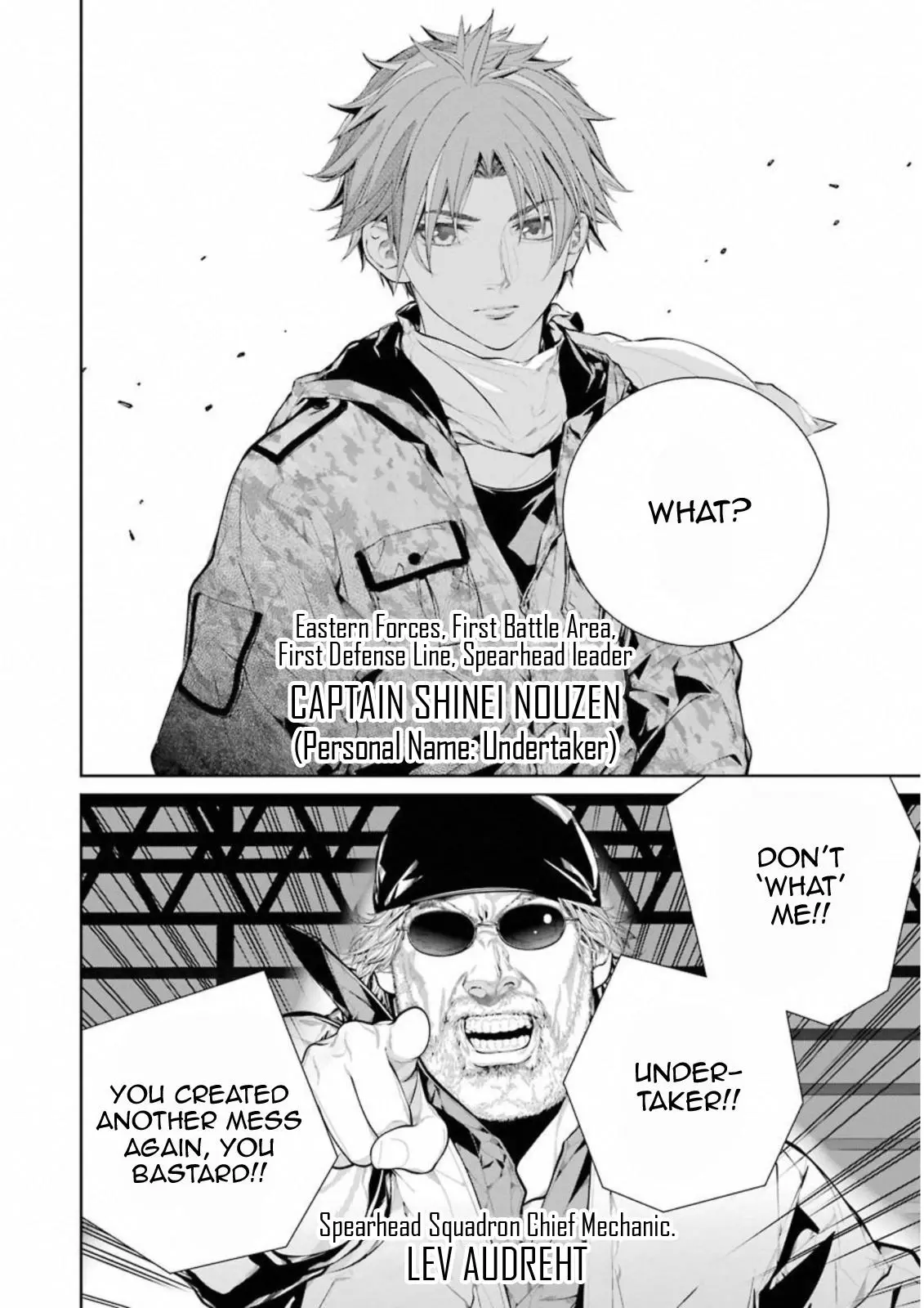 Manga page 5