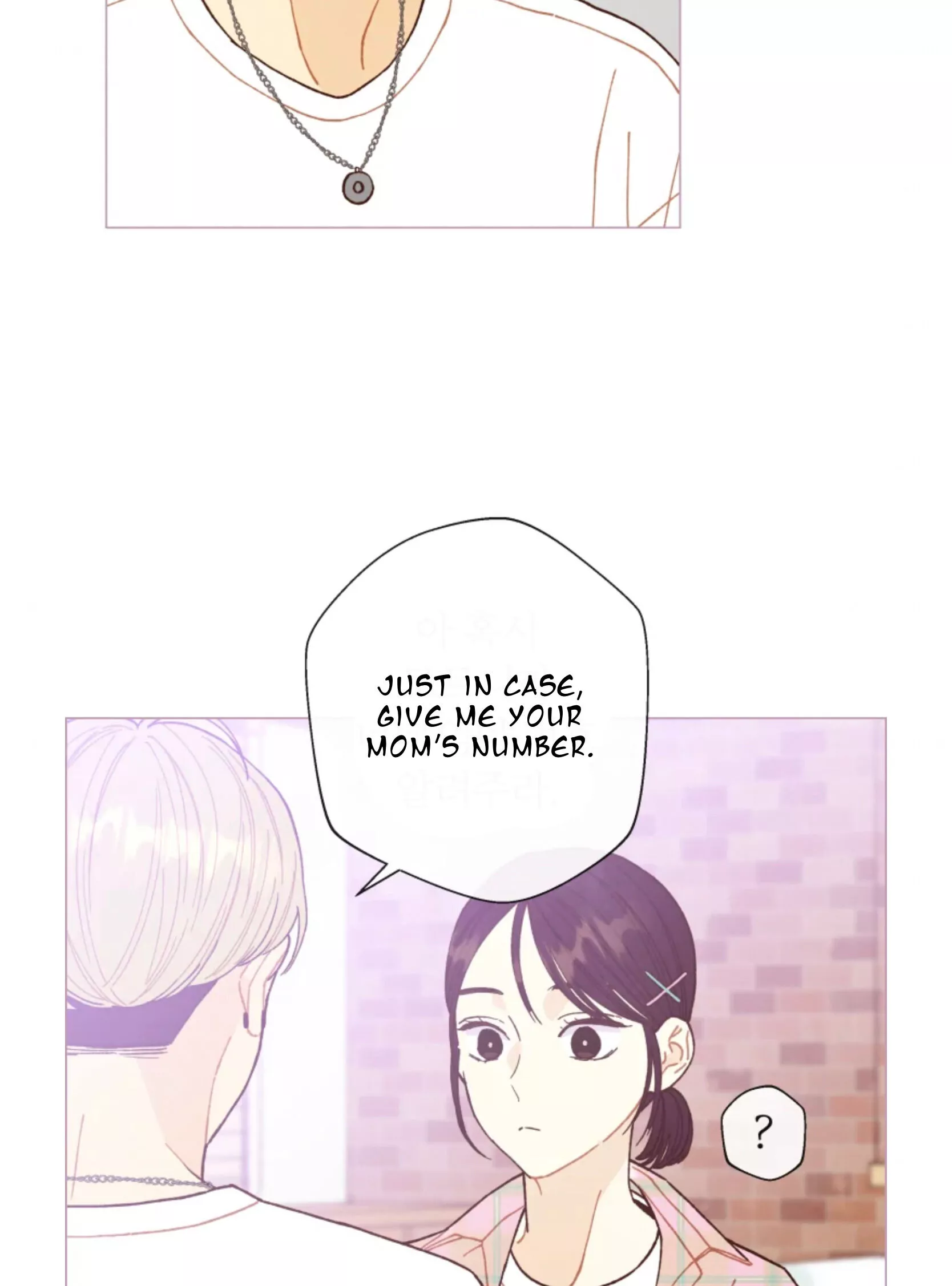 Manga page 20