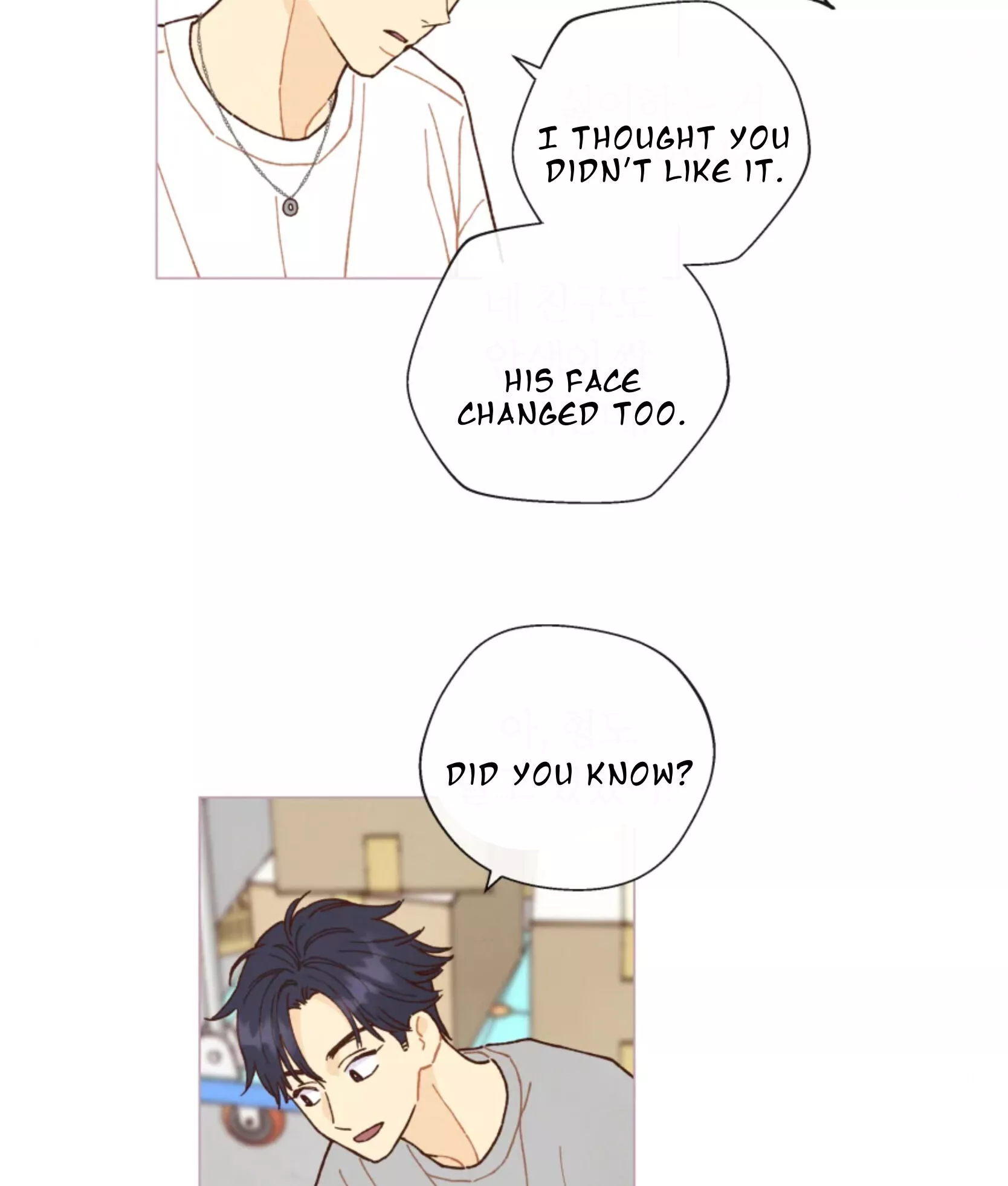 Manga page 61