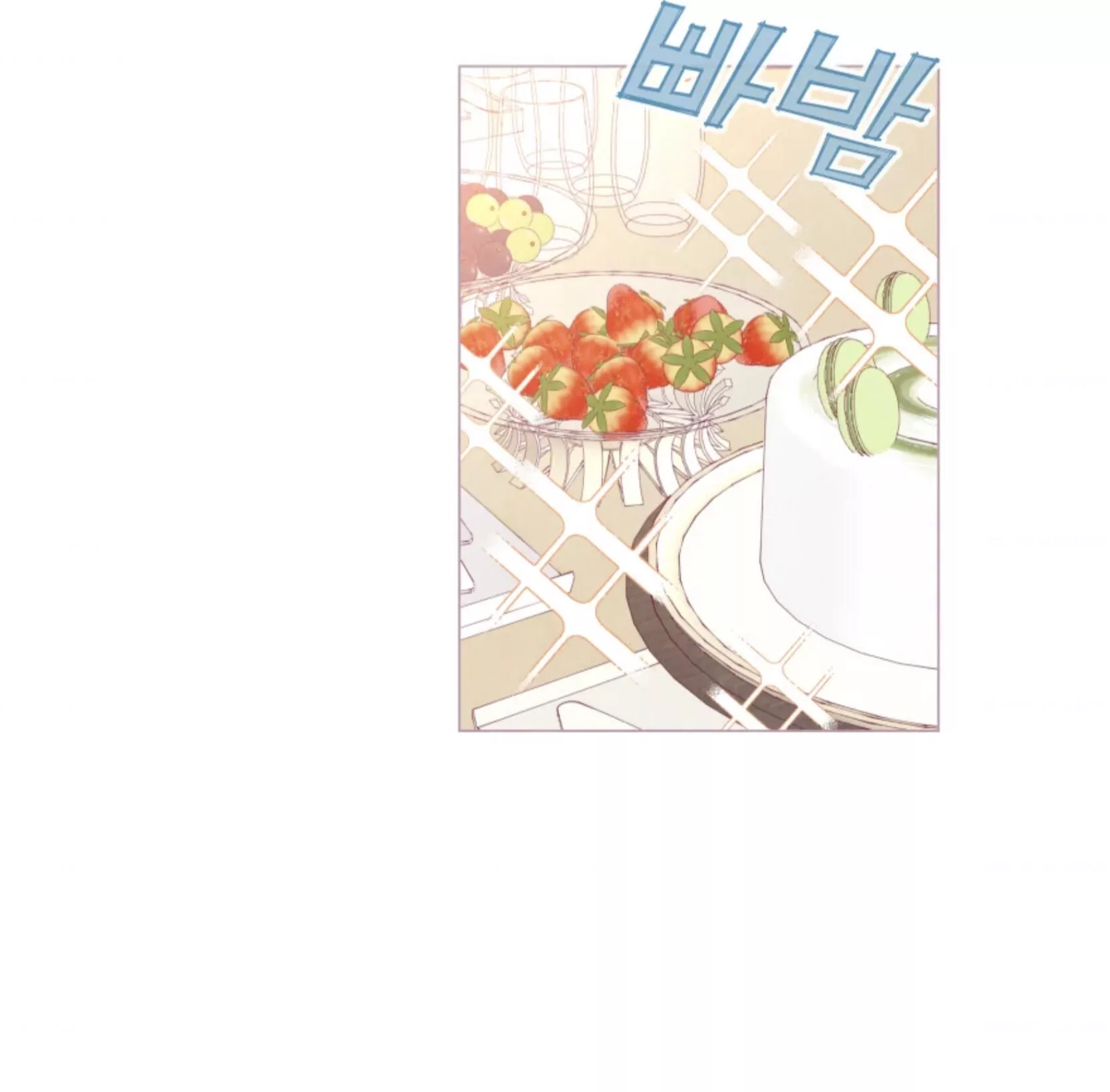 Manga page 50
