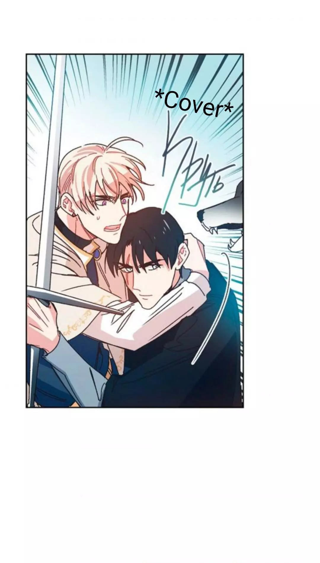 Manga page 36
