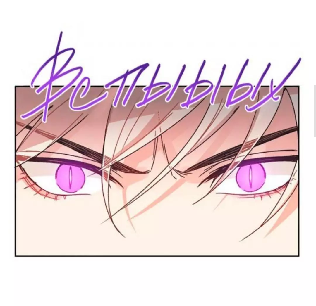 Manga page 38