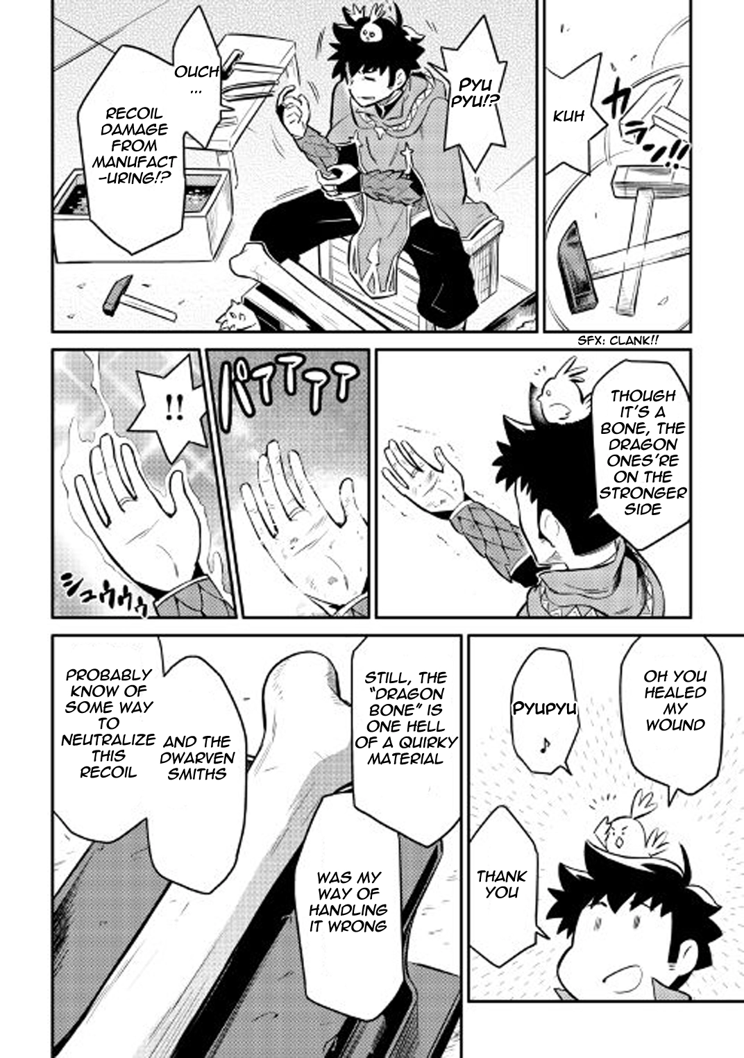 Manga page 23