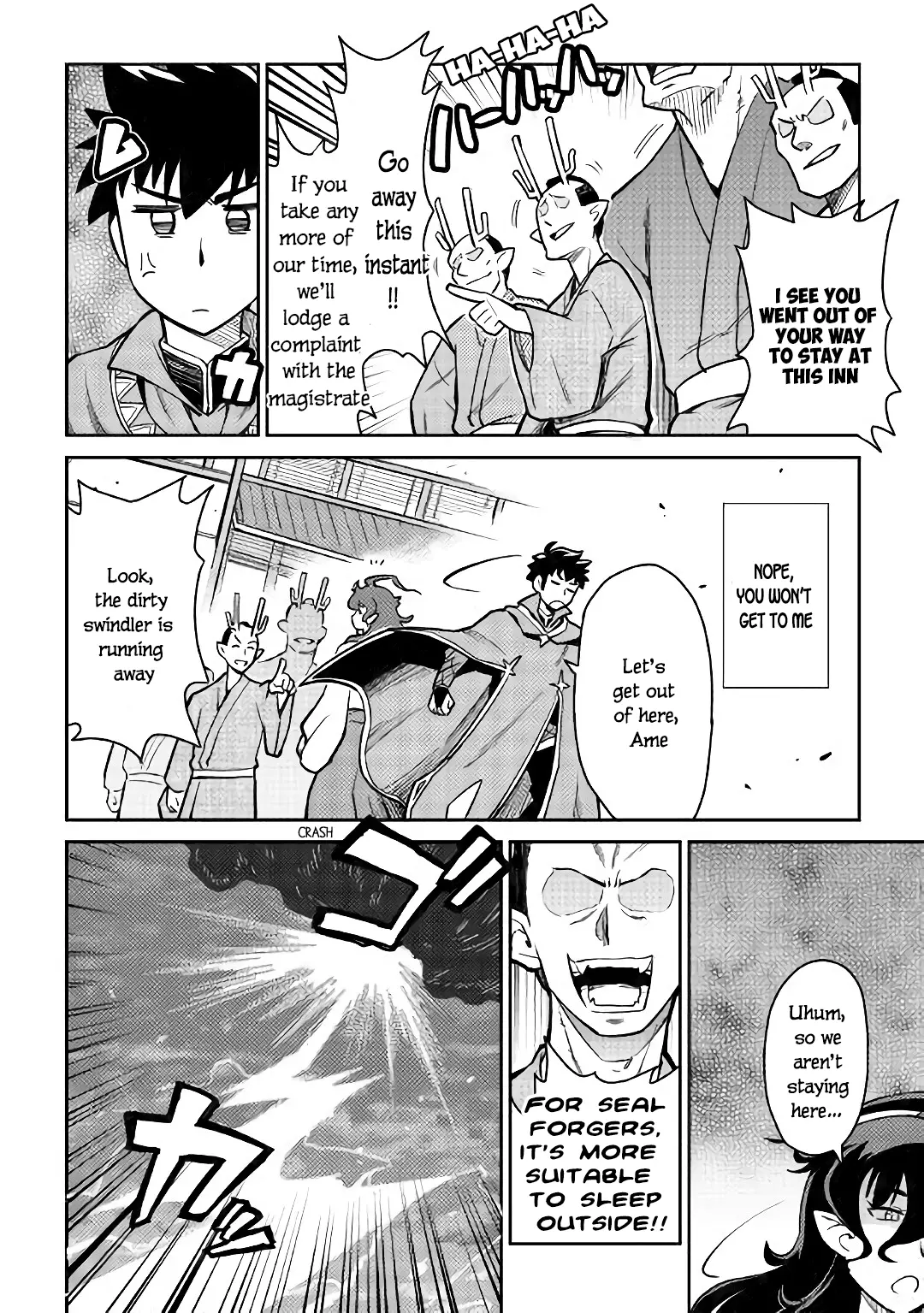Manga page 9