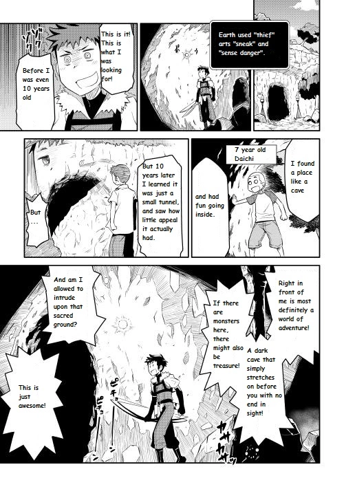 Manga page 15