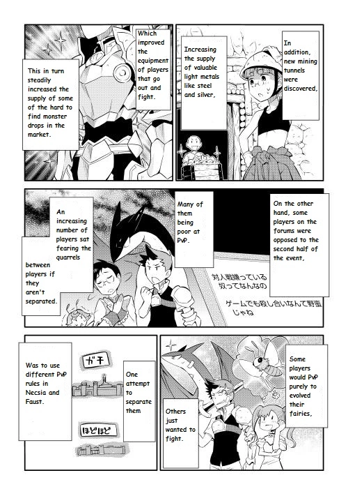 Manga page 21