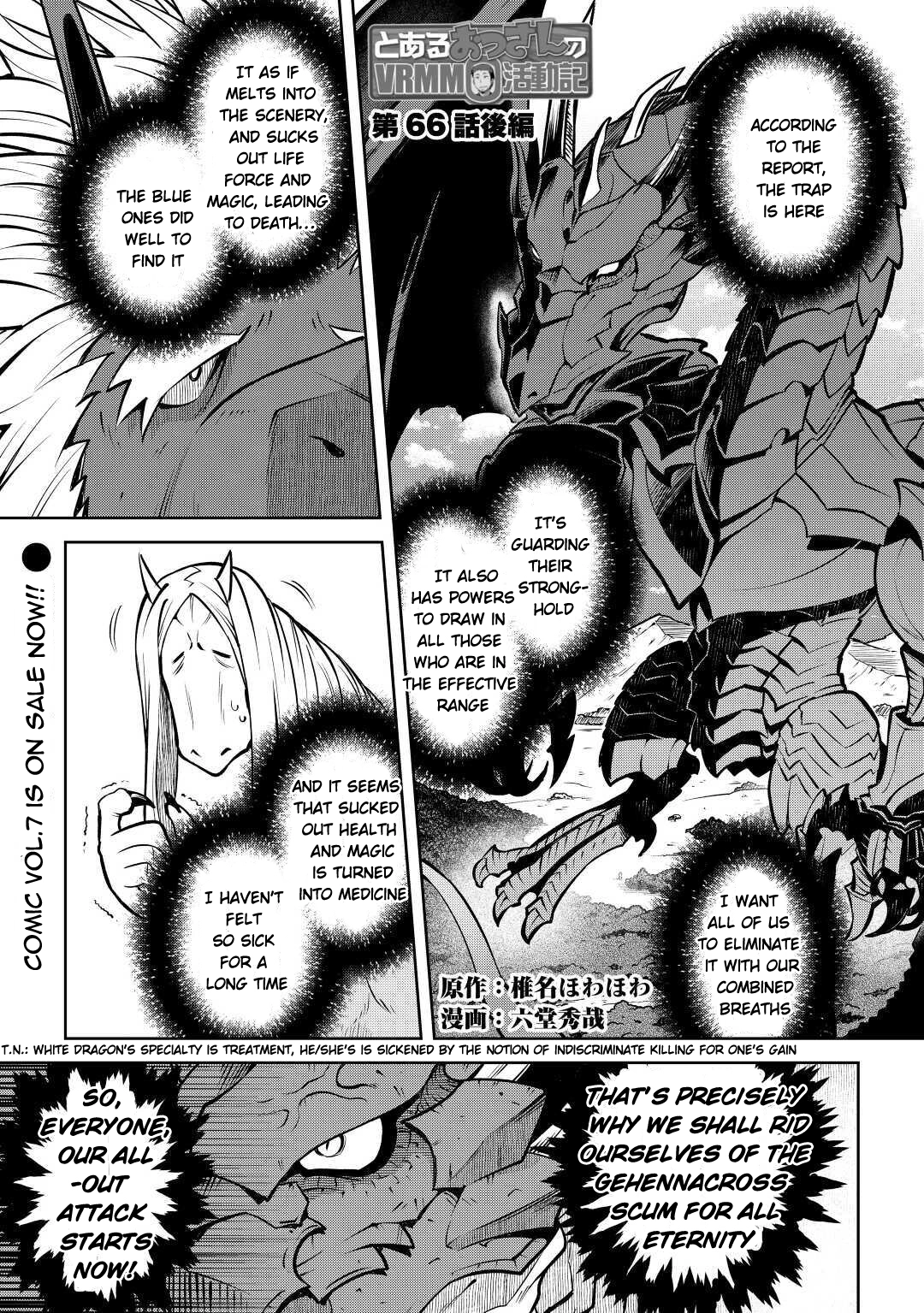 Manga page 2