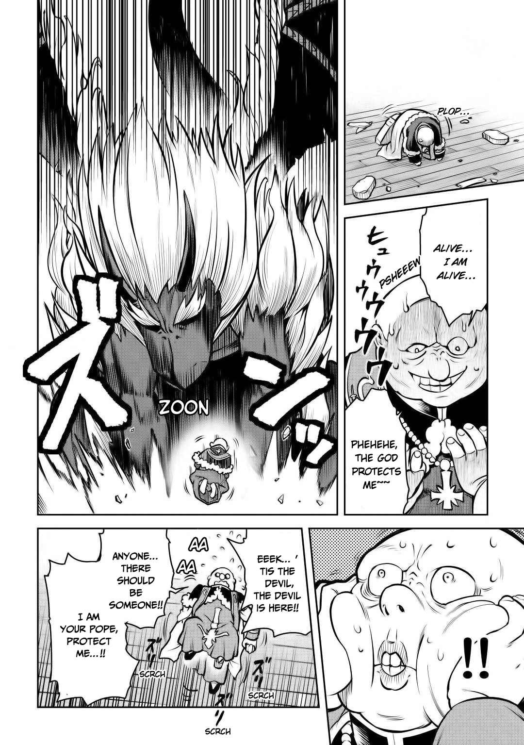 Manga page 7