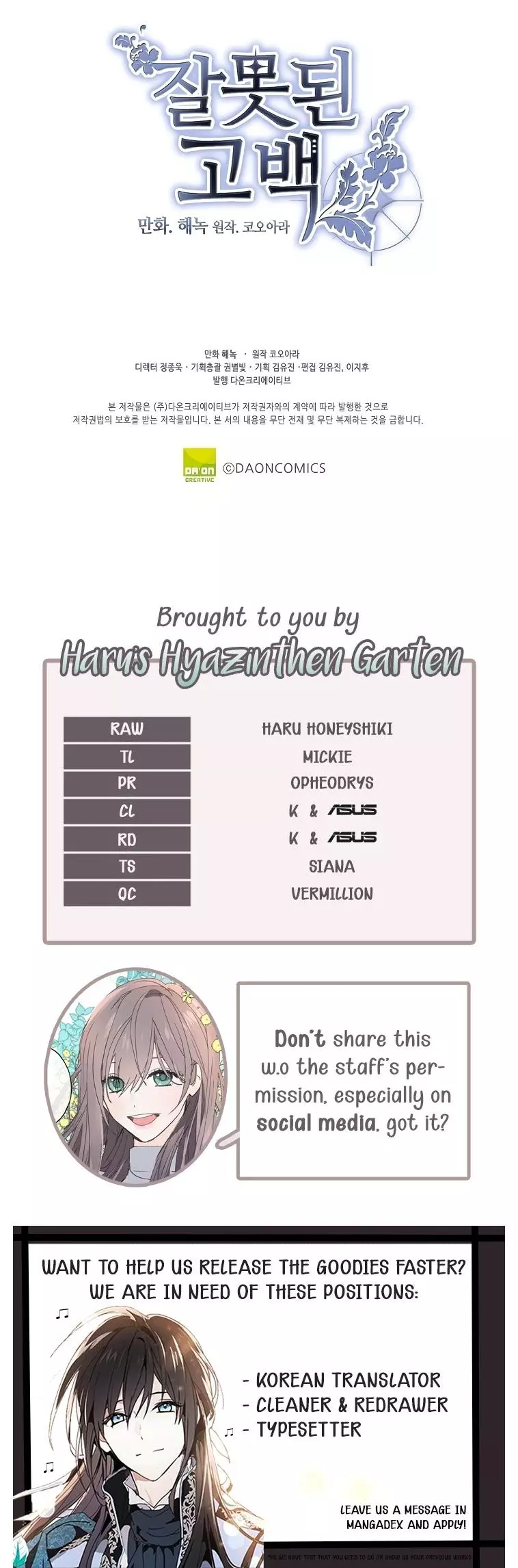 Manga page 22