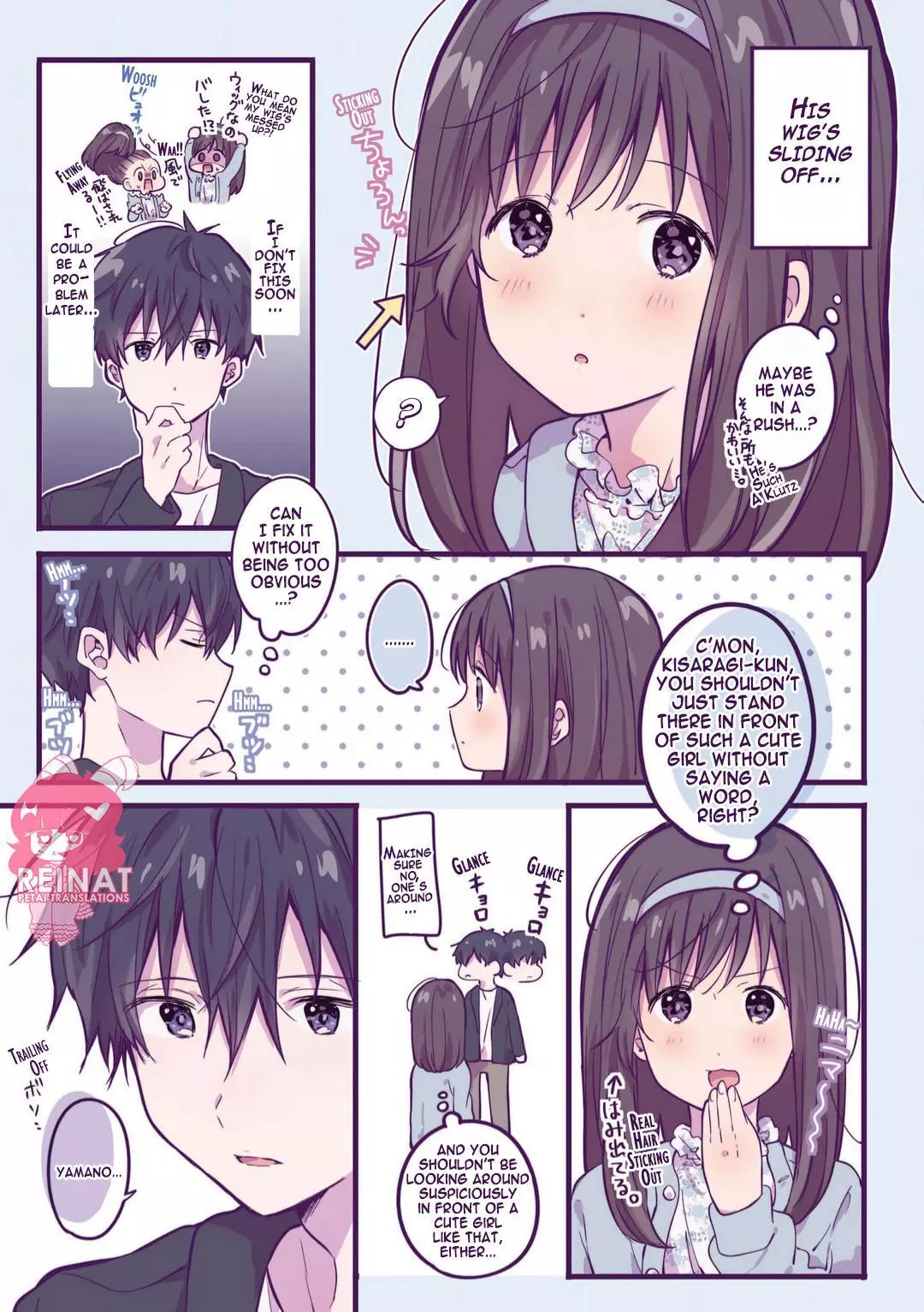 Manga page 3