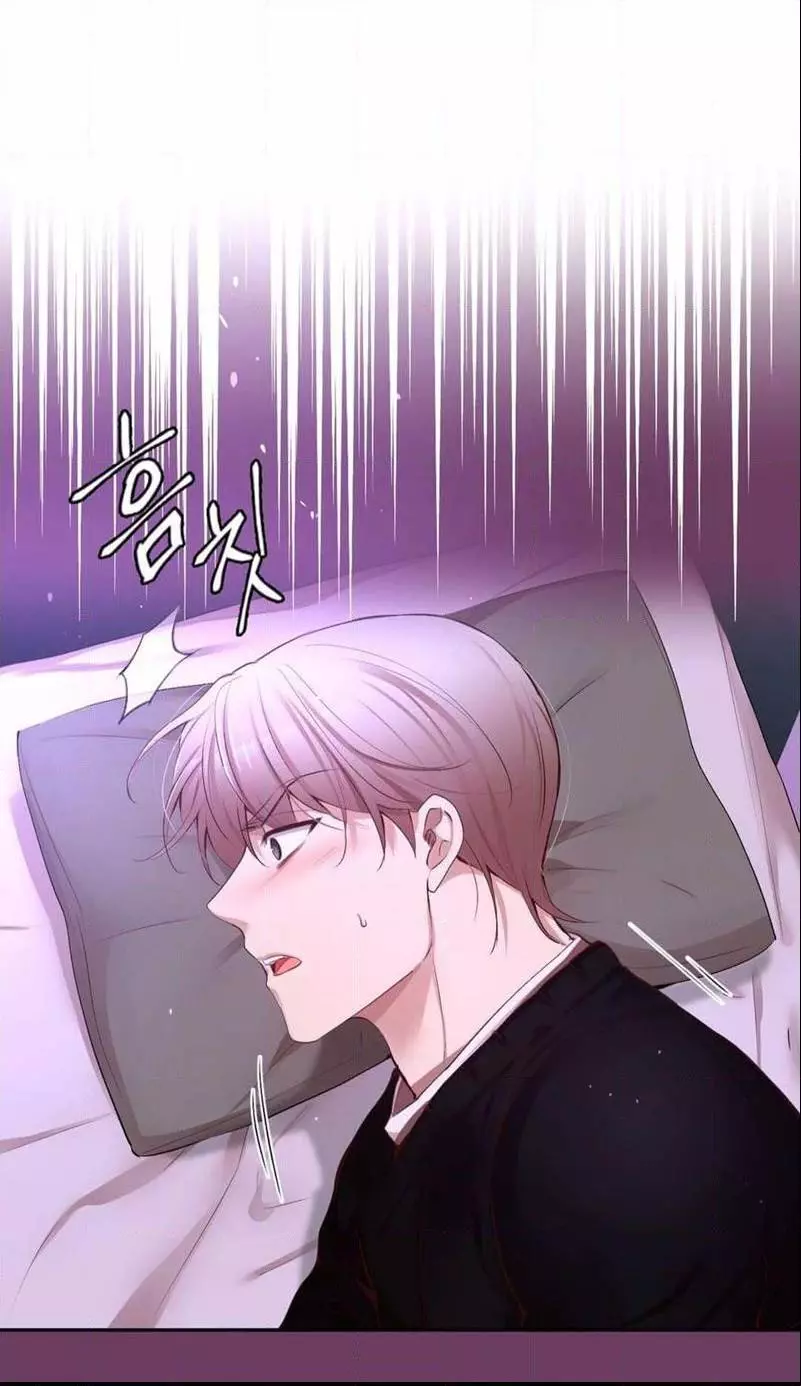 Manga page 29