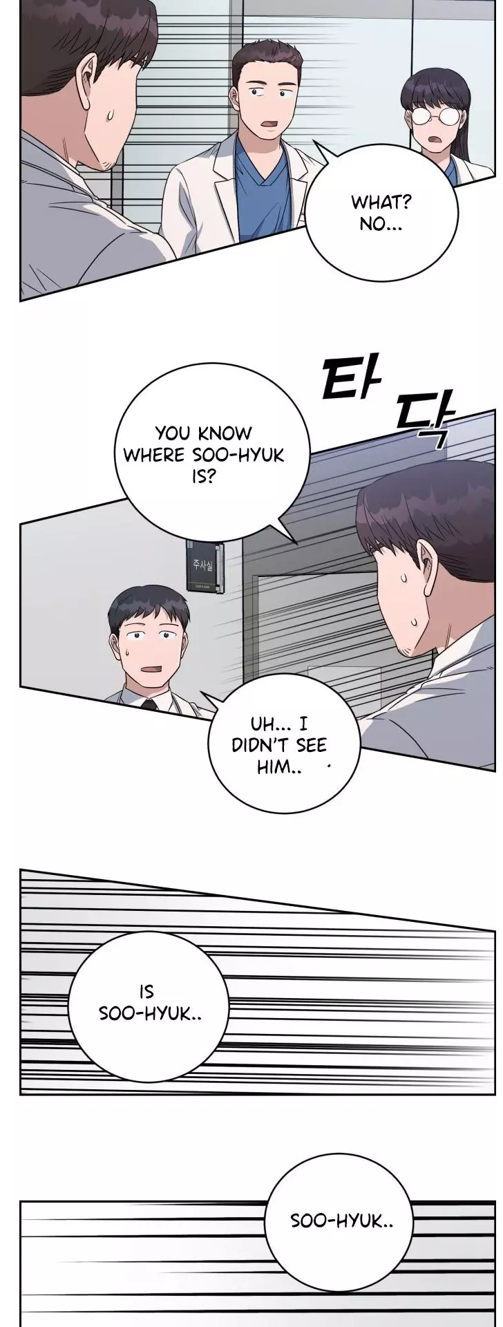 Manga page 33