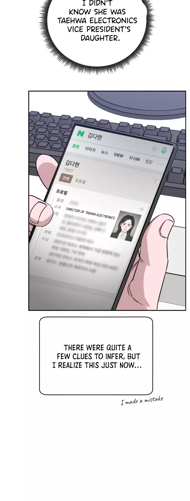 Manga page 48