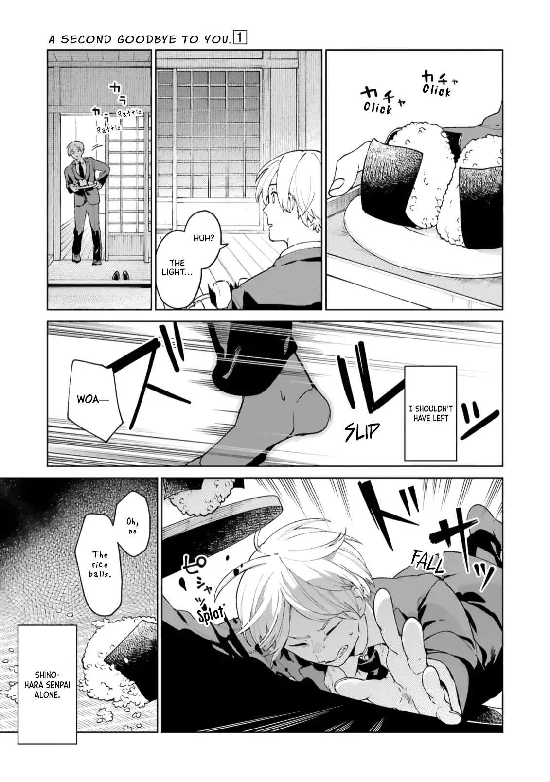 Manga page 41