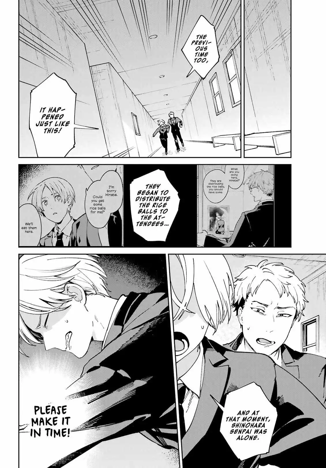 Manga page 29
