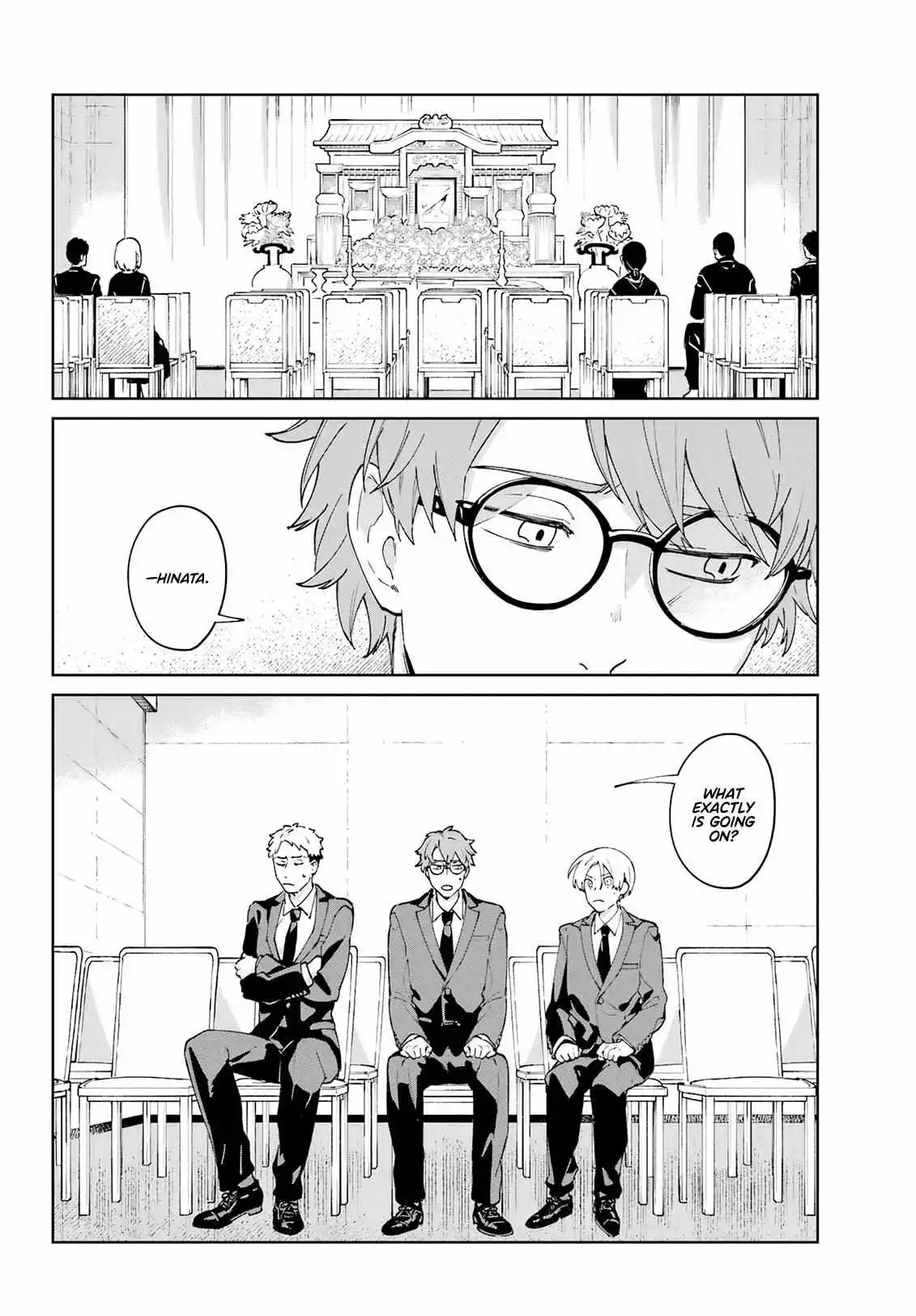 Manga page 17