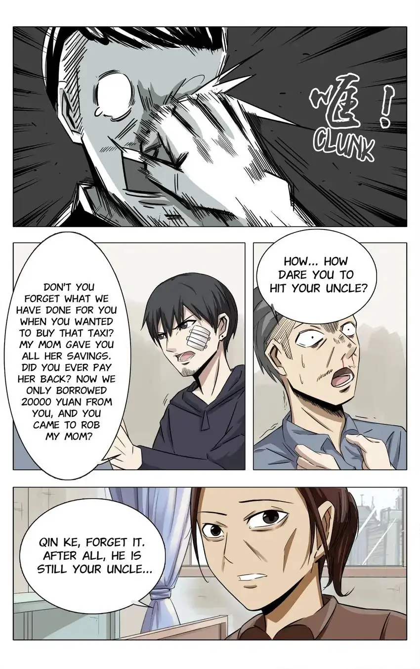 Manga page 7