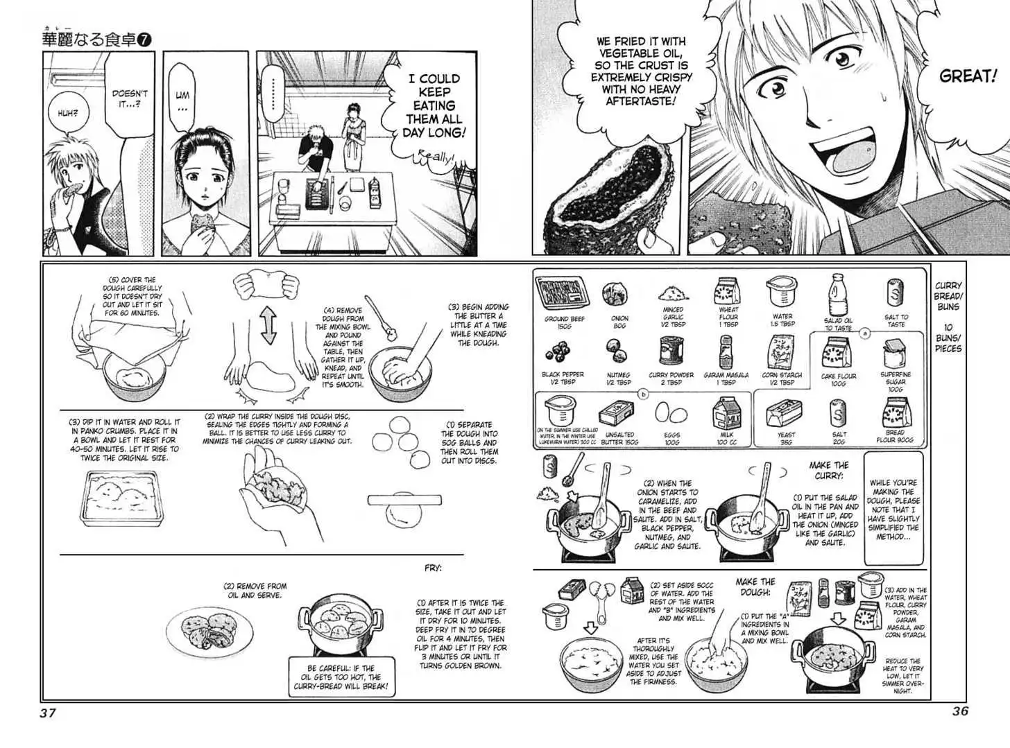 Manga page 16