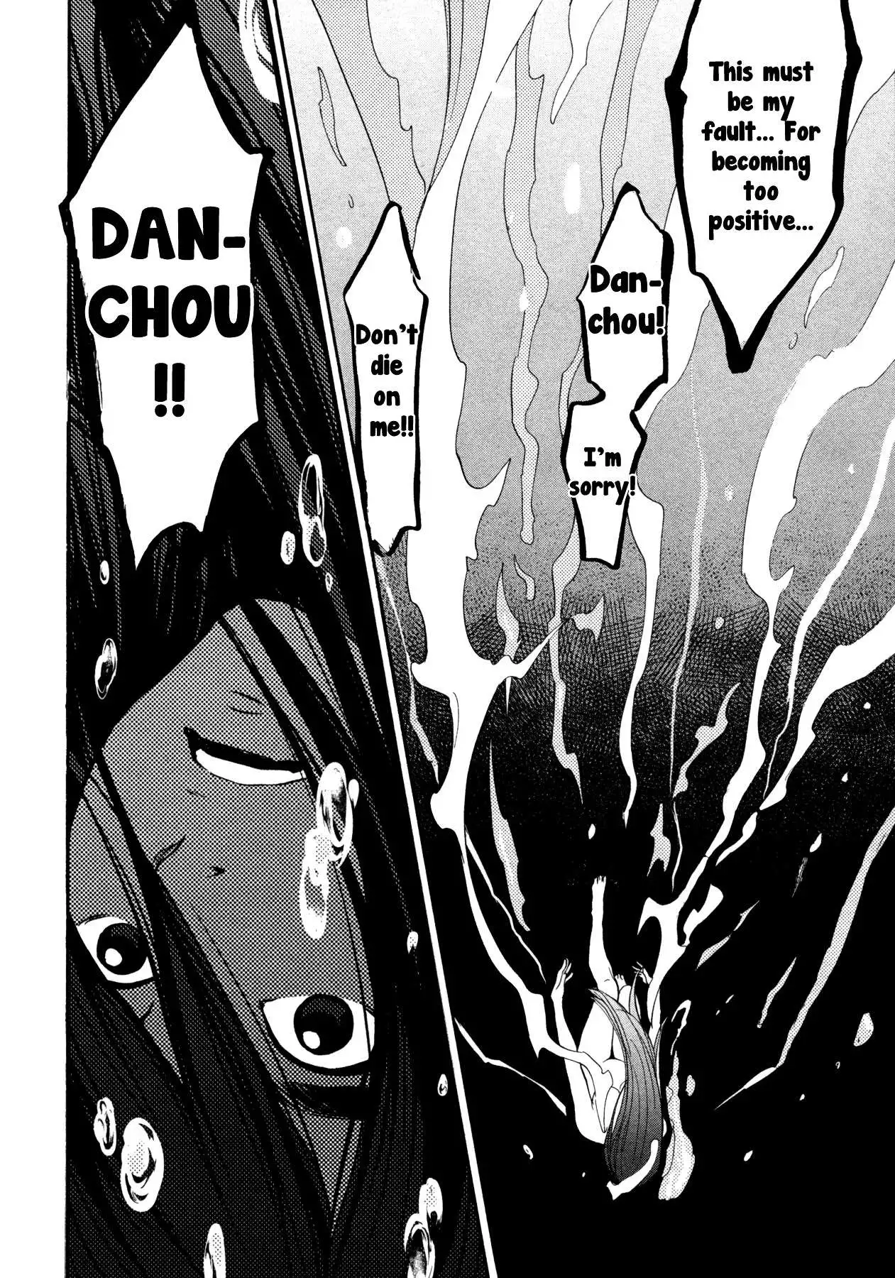 Manga page 13