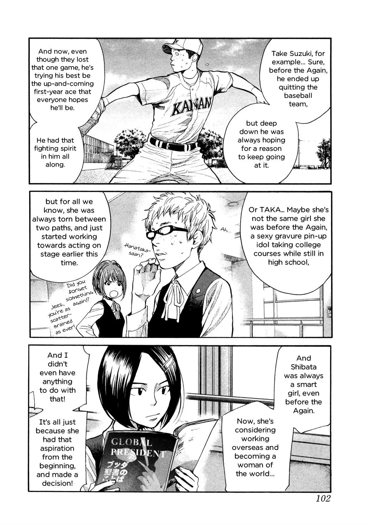 Manga page 5