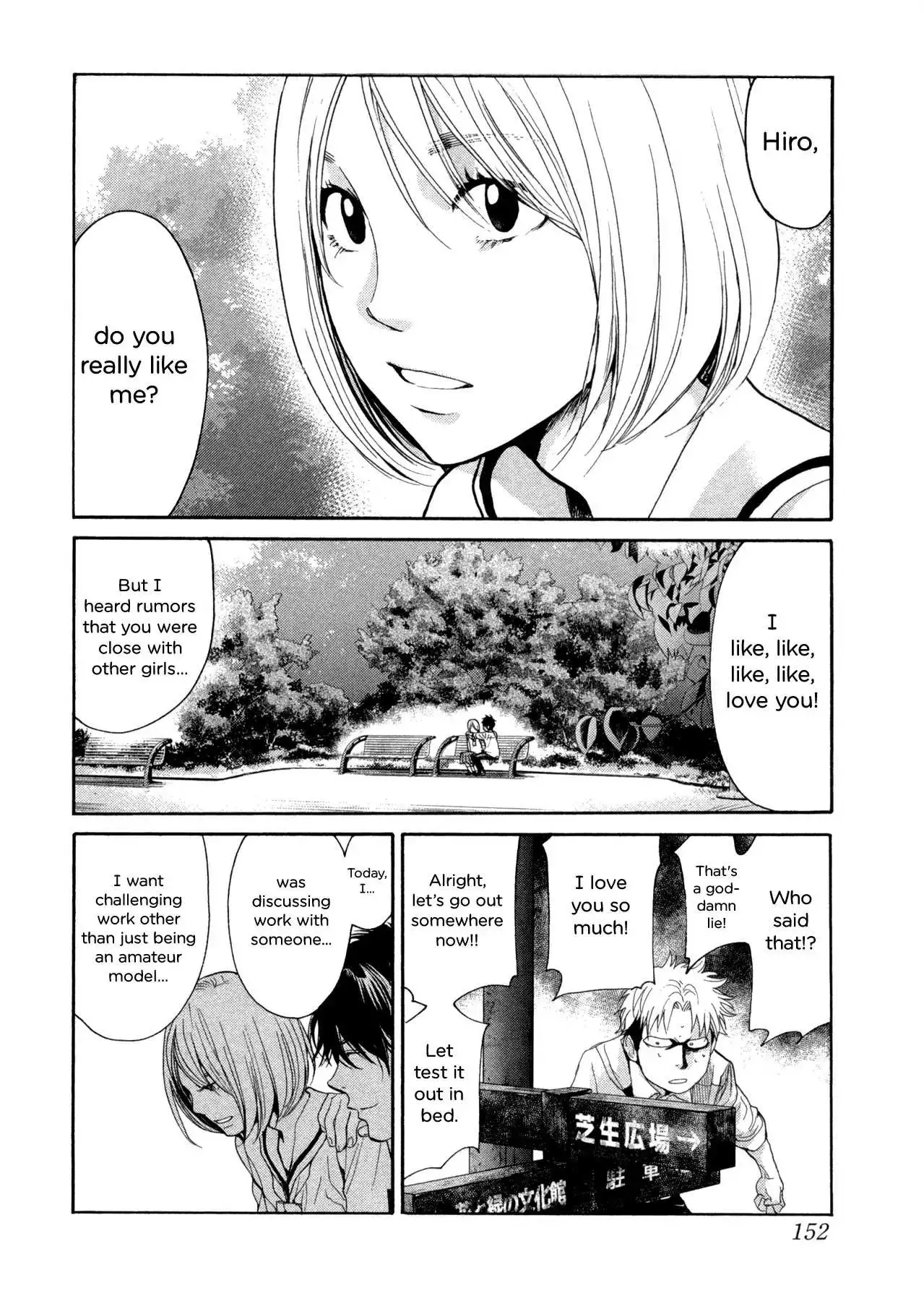 Manga page 11